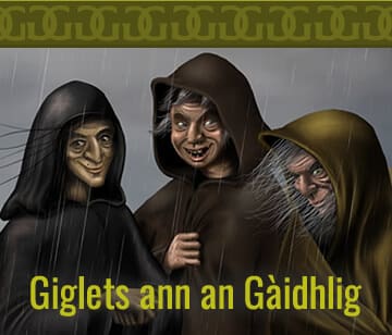 giglets Giglets