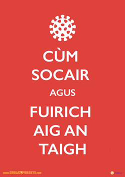 cum-socair Cùm socair